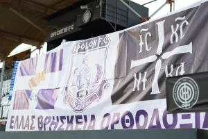 "Γεντί Κουλέ"/Απόλλωνας