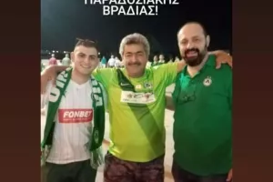 Ομόνοια/"Δικές σας στιγμές με ΑΕΚ"