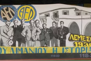 Ανακοίνωση ΘΥΡΑ 3 για την εκδήλωση των 90χρονων