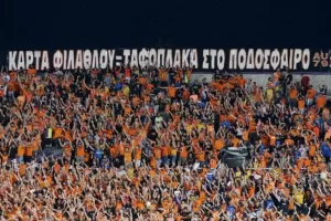 ΜΗΝΥΜΑ οι Πορτοκαλί