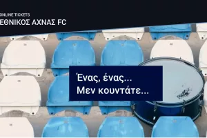 Εθνικός για Άρη/"'Ενας ενας.. μεν κουντάτε"