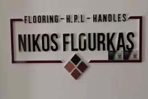 Ευχαριστίες για την στήριξη