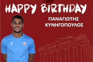 Κυνηγόπουλος