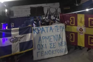 ΘΥΡΑ ΕΝΑ/Πανό