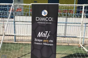 Έδρες ομάδων Πρωταθλήματος Dimco Γυναικών