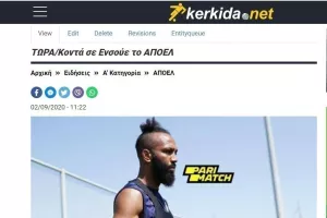Τα... έσπασε όλα/Ενσούε!!!