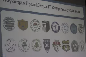 Γ' Κατηγορία: Σε ρυθμούς πρεμιέρας
