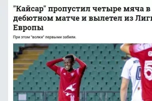 Πρώτη αλλά.../ΑΠΟΕΛ