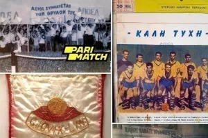(ΑΠΟΕΛ) 57 χρόνια πριν, ιστορική πρόκριση...