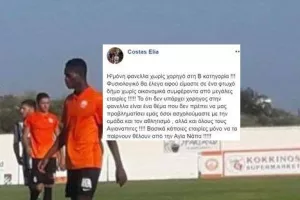 Ηλία/"Μόνο να τα παίρνουν θέλουν"
