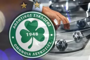 ΟΜΟΝΟΙΑ και ομίλοι Champions League/Σήμερα στις 13:00