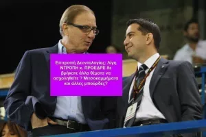 Ντίμης Κίρζης/"Λίγη ΝΤΡΟΠΗ ΠΡΟΕΔΡΕ-Μιτσοκαμμήματα και μπούρδες"