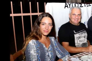 Georgina/Θωμάς