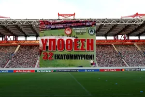 Ολυμπιακός-Ομόνοια/Υπόθεση 32 εκατ. ευρώ