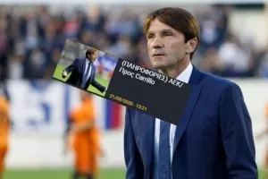 ΕΠΙΣΗΜΟ για Carillo 