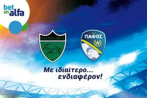 Ολυμπιακός με 2.30 - Πάφος με 2.80/ ΑΠΟΔΟΣΕΙΣ στην Bet on Alfa