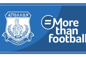 Στηρίζει το #MorethanFootball ο Απόλλωνας