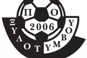 ΠΟ Ξυλοτύμπου