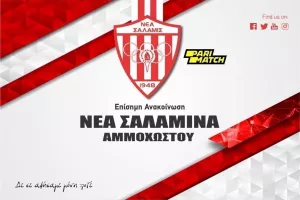 Ανακοίνωση για τα θετικά κρούσματα