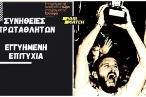 ΝΕΚΤΑΡΙΟΣ/ΕΡΧΕΤΑΙ κάτι ΝΕΟ και πρωτοποριακό! (Λεπτομέρειες)