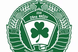 Α.Λ.Σ. ΟΜΟΝΟΙΑ 29ης Μαίου