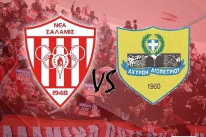Νέα Σαλαμίνα/Λεπτομέρειες για τα εισιτήρια του Κυπέλλου