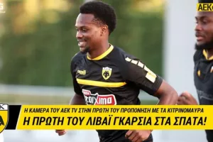 Η πρώτη του Γκαρσία στα Σπάτα (βίντεο)