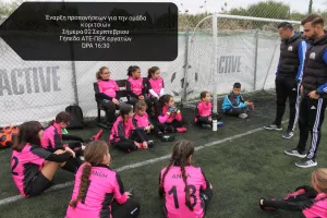 Έναρξη για Ολυμπιακό Λευκωσίας /ASPRAKIS KIDS ladies