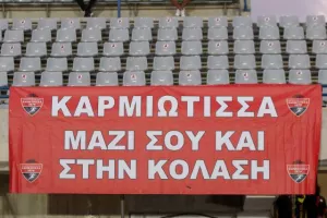 Το έφερε... τούμπα η Καρμιώτισσα, βυθίζεται η ΕΝΠ! (φώτος)