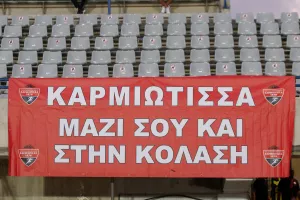 ΟΧΙ κόλαση!