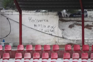 K14 Ομόνοια - Ανόρθωση (Φωτορεπορτάζ)