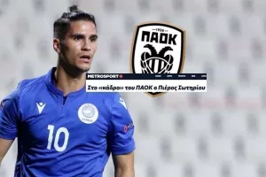 Μεσάνυχτα Τρίτης... για ΠΙΕΡΟ!