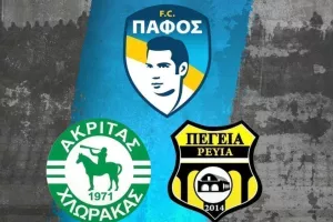 ΠΑΦΟΣ/ Μοίρασε... δανεικούς σε Ακρίτα και Πέγεια