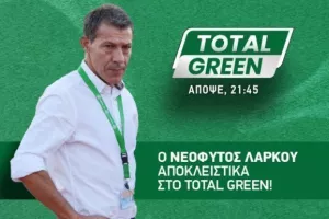 TOTAL GREEN... με Λάρκου