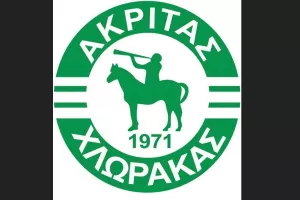 "Η έδρα μας και η στήριξη σας είναι η ασπίδα για την επίτευξη κάθε στόχου"