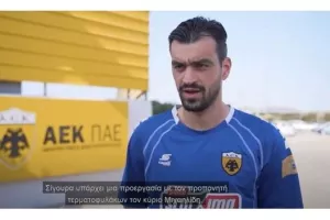 Ο Τσιντώτας αποκαλύπτει το μυστικό του για τα πέναλτι