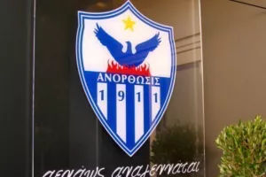 Ο Χαλίφης! (ΑΝΟ)