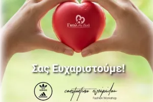 Κίνηση προσφοράς