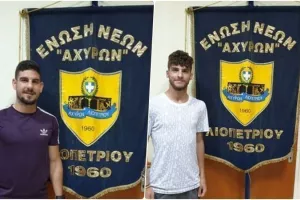 Υπέγραψαν Δανιήλ και Ελευθερίου