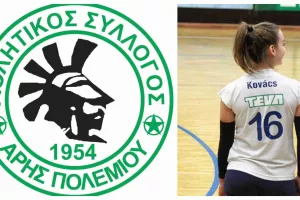 Παραμένει στο Πολέμι η Adel Kovacs