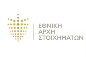 Εθνική Αρχή Στοιχημάτων: Ανακοίνωση για το Ανόρθωση - Απόλλων