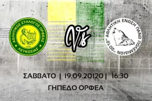 Καλεί σε στήριξη για τον... μαραθώνιο