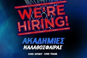 Απόλλων/γυμναστής