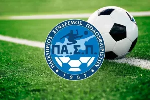 ΠΑΣΠ για Καρλίτος
