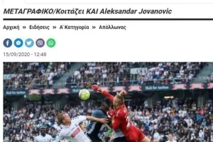 ΕΔΩ 15 Σεπτεμβρίου