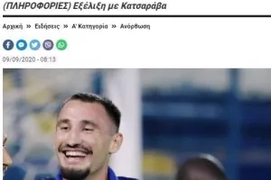 ΕΔΩ/Ανόρθωση 
