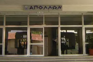 Σωματείο ΑΠΟΛΛΩΝ: Σοβαρό περιστατικό - Τραπεζικός λογαριασμός για βοήθεια
