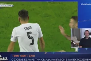 Σχιπ: «Ο Σιόβας έκανε ζημιά με αυτά που είπε και είναι εκτός ομάδας»!