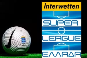 Το πρόγραμμα της 2ης αγωνιστικής της Super League