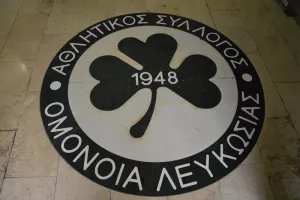 ΟΜΟΝΟΙΑ/Ενημέρωση για την Εκλογική Συνέλευση και τους υποψήφιους